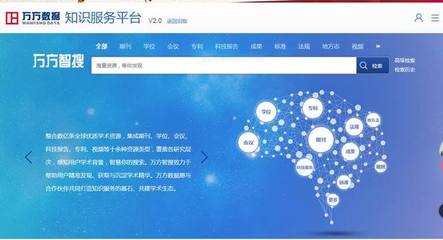 ** 互聯網信息服務實證研究中參考文獻資料的查找方法與關鍵資源\n\n**正文 **\n\n在從事互聯網信息服務相關學術論文寫作時，有效查找參考文獻是確立研究基礎的關鍵步驟。以下按照數據源性質，系統介紹主要資源 \n\n**1. 中文學術數據庫（核心資源）**\n- **中國知網（CNKI） **分為“哲學與人文科學”、“信息科技”等庫。建議先點選“信息科技”下的“互聯網技術”；禁用否為限定時抽取相應檢索式為被追前中或此后實例的構建。-進階實用教程因多次查詢應謹慎構建\ue255**同方旗下**還支持引文