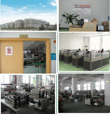 包裝設(shè)備_佛山市禪城區(qū)新科力包裝機(jī)械廠-